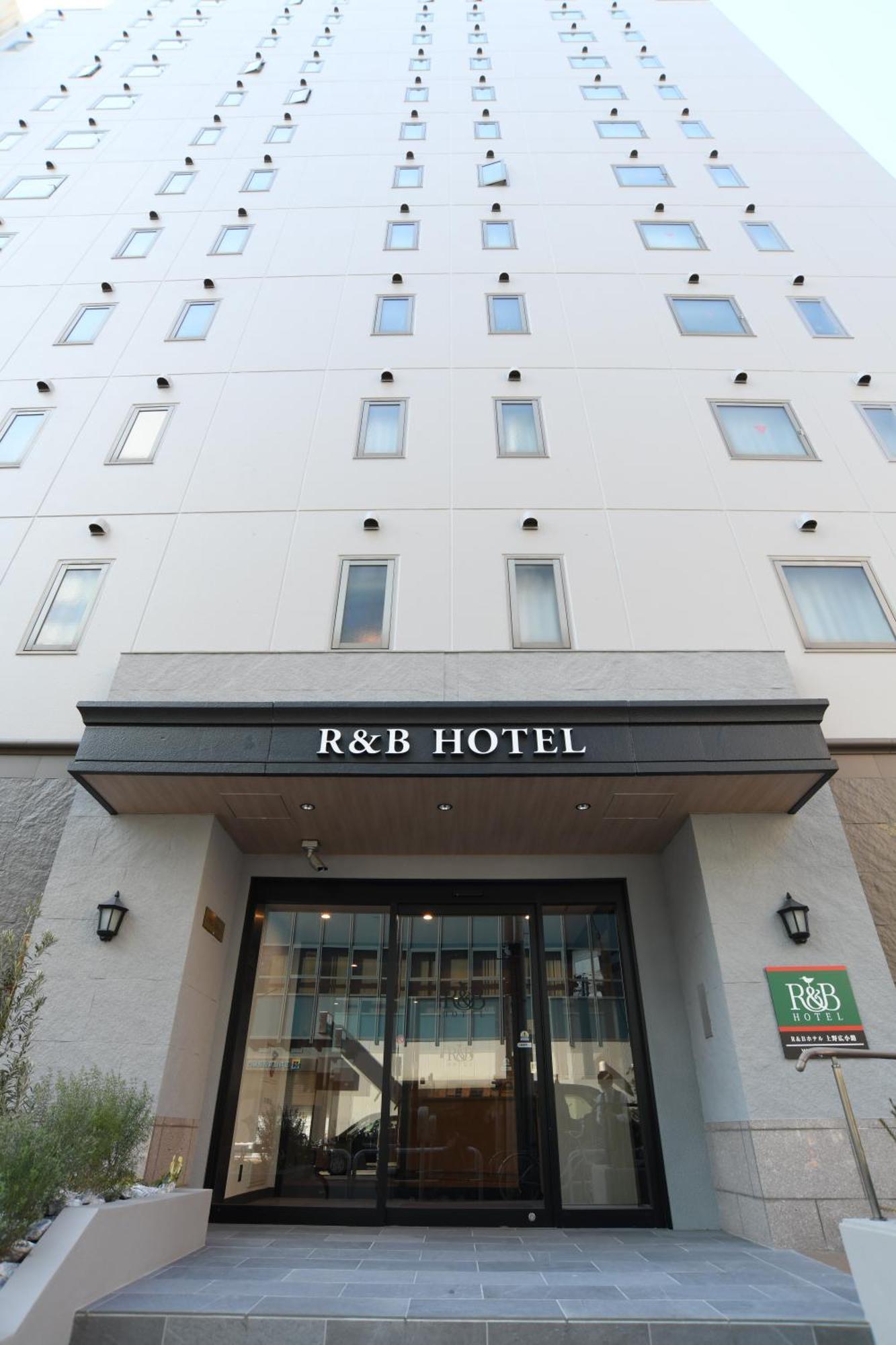 Washington R&B Hotel Ueno Hirokoji Tokyo Ngoại thất bức ảnh